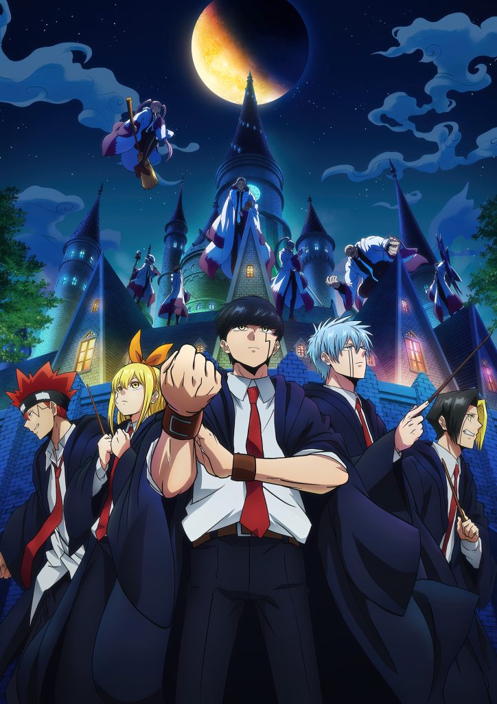 Mashle Magic and Muscles Hajime Komoto